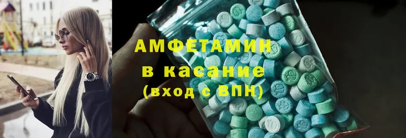 Amphetamine Розовый  где продают наркотики  Белый 